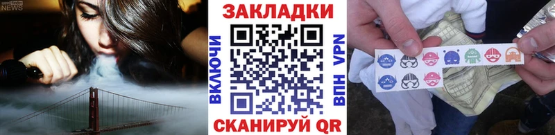 Как найти закладки Тейково Alpha PVP Бошки Шишки АМФ Cocaine