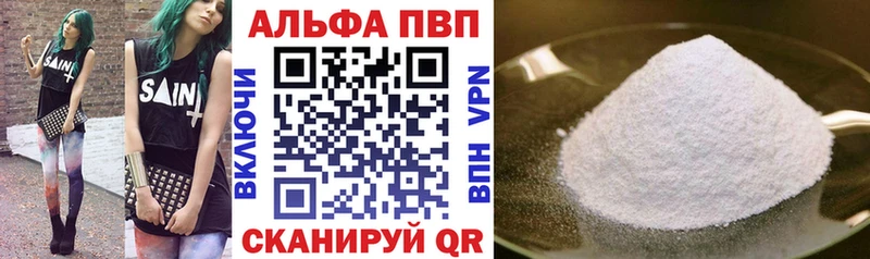 APVP мука  Тейково 