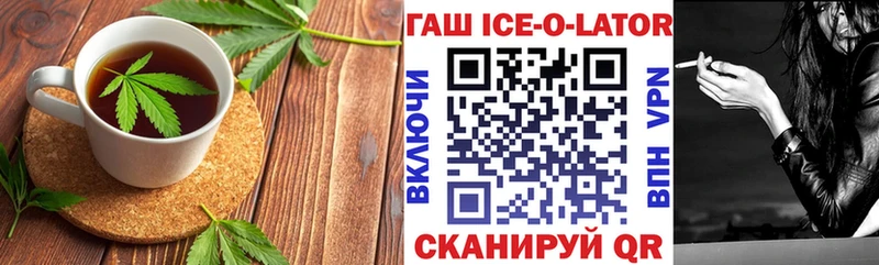 Canna-Cookies марихуана Тейково