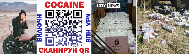 МЕГА ONION Тейково Cocaine Перу где купить наркоту