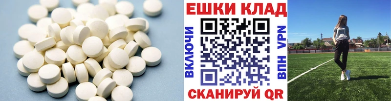 ЭКСТАЗИ диски  купить   Тейково 