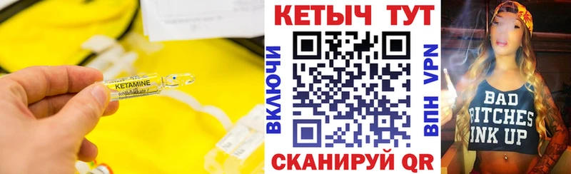 кракен   Тейково  КЕТАМИН VHQ  где купить наркоту 