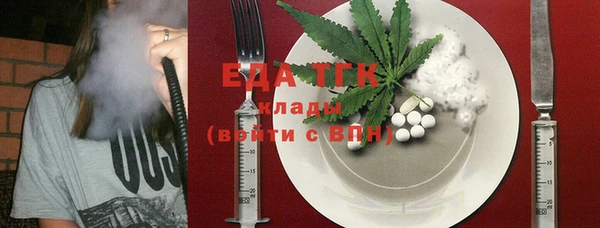 дистиллят марихуана Алексеевка