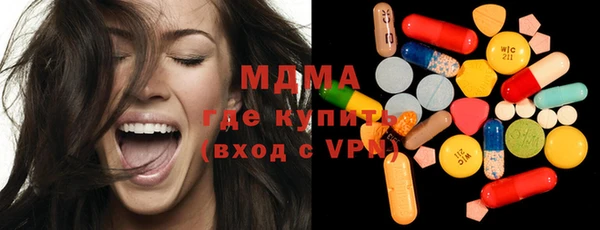 дистиллят марихуана Алексеевка