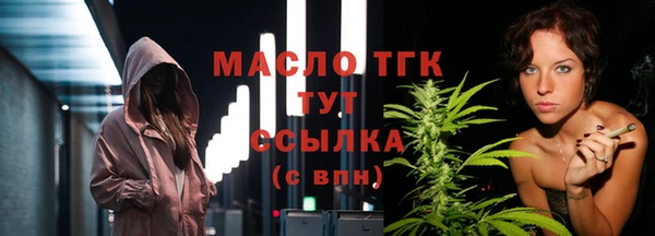 дистиллят марихуана Алексеевка