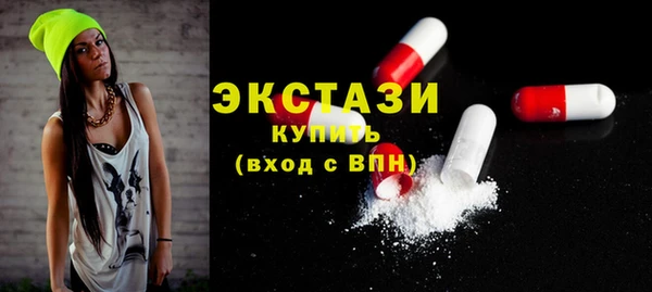 альфа пвп VHQ Абаза