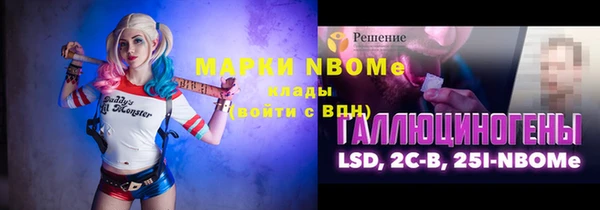марки lsd Абинск