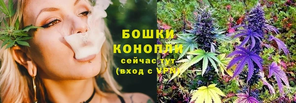 дистиллят марихуана Алексеевка