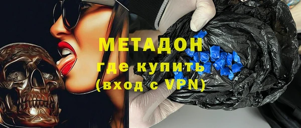 альфа пвп VHQ Абаза