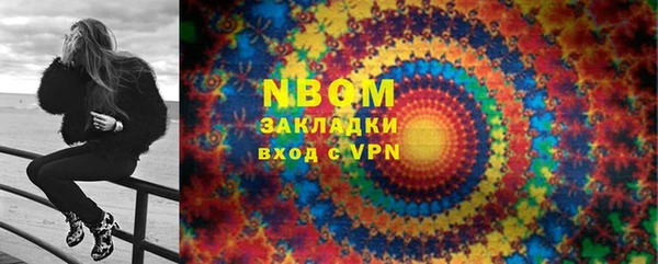 дистиллят марихуана Алексеевка