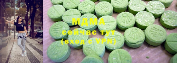 дистиллят марихуана Алексеевка