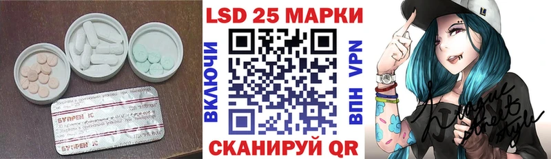 купить наркотик  Тейково  Лсд 25 экстази кислота 