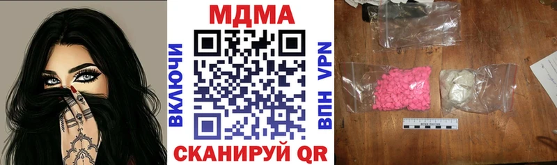 кракен tor  сайты даркнета формула  Тейково  MDMA crystal  где найти наркотики 