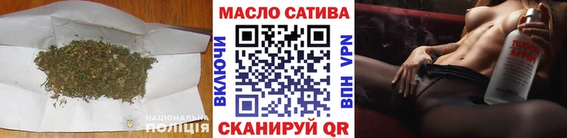ТГК гашишное масло  наркошоп  Тейково 