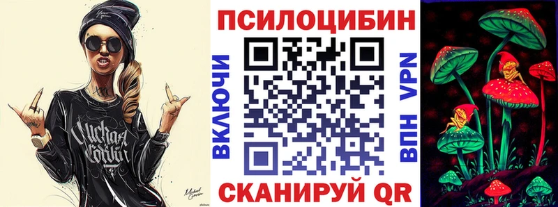 маркетплейс состав  Тейково  Галлюциногенные грибы прущие грибы 