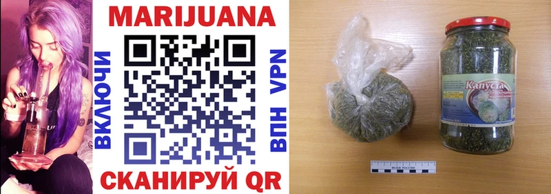 Канабис SATIVA & INDICA  где купить наркоту  Тейково 
